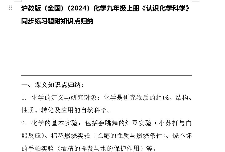 微信图片_20240818183304.png