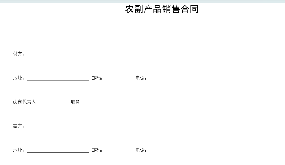 微信图片_20240823190448.png