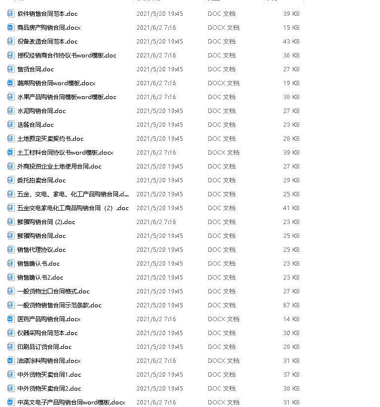 微信图片_20240823192018.png