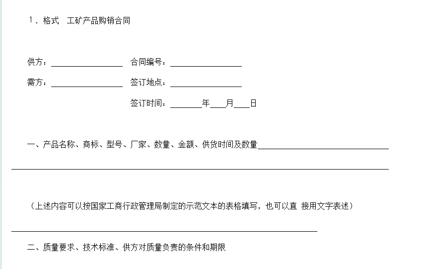 微信图片_20240823190448.png