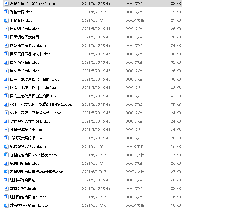 微信图片_20240823190454.png