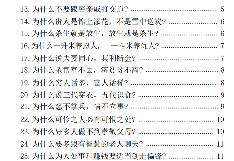 微信图片_20240826225214.png