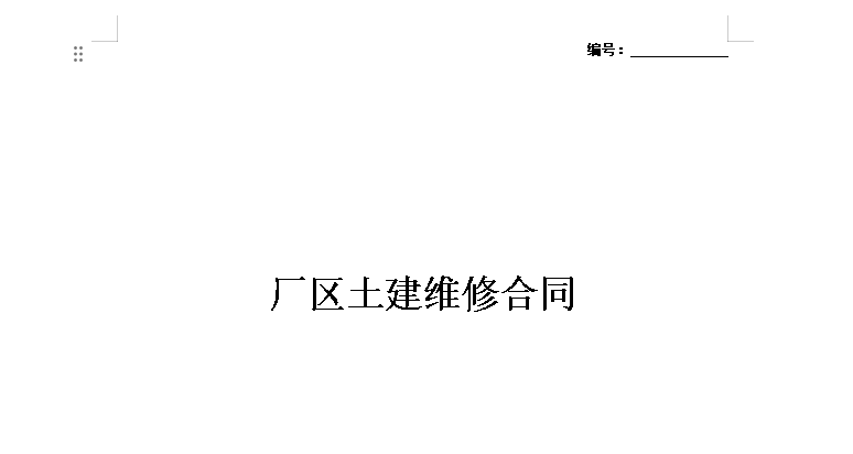 微信图片_20240828211706.png