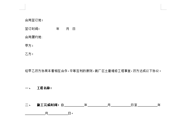 微信图片_20240828211715.png