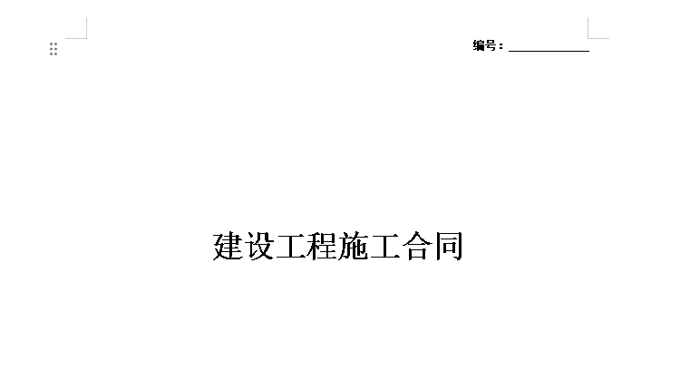 微信图片_20240828212451.png