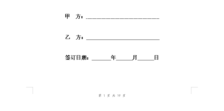微信图片_20240828212454.png