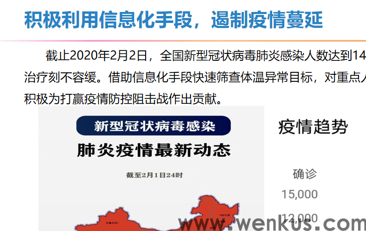 微信图片_20240916221654.png