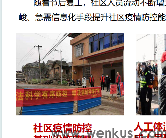 微信图片_20240916221658.png