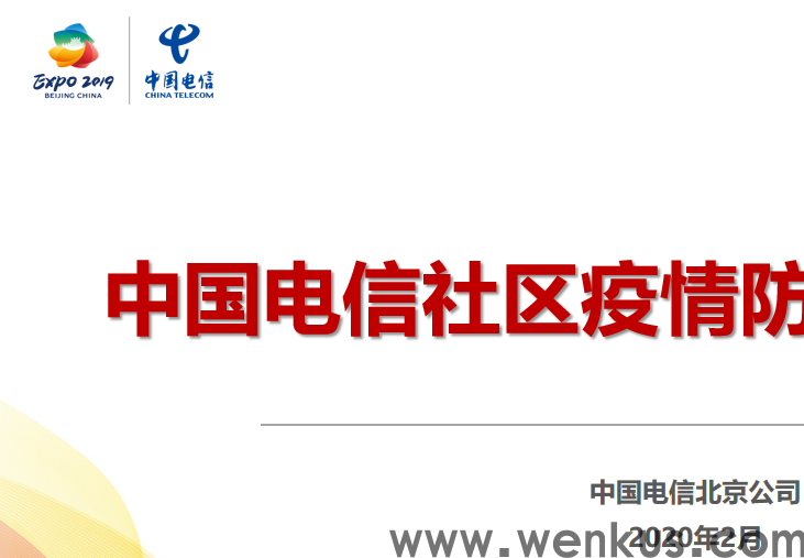 微信图片_20240916221650.png