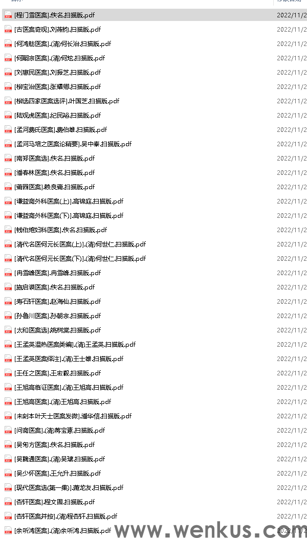 微信图片_20240916234245.png