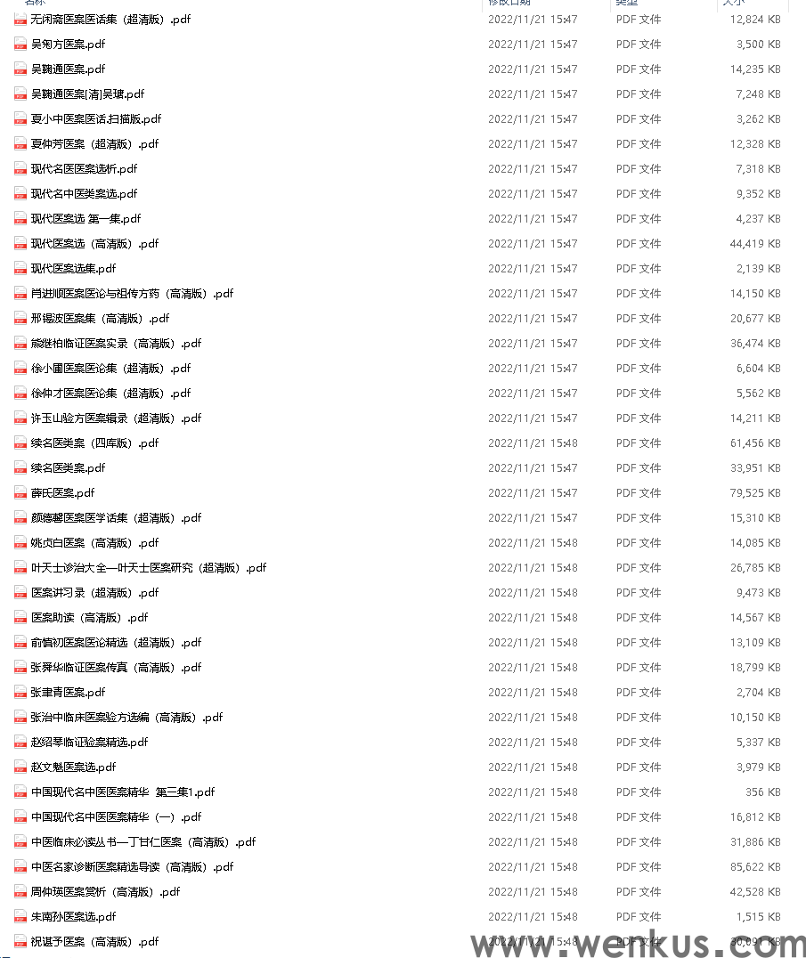 微信图片_20240916234256.png