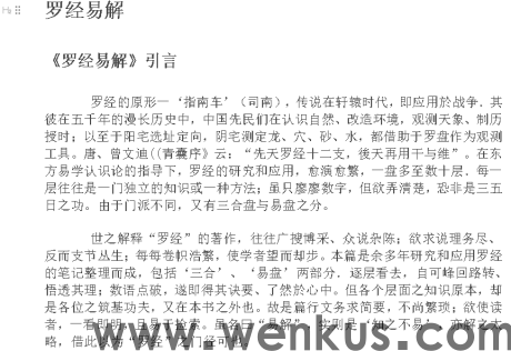 微信图片_20240925231426.png