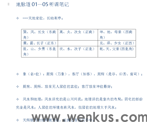 微信图片_20240925231426.png