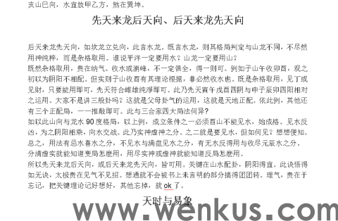 微信图片_20240925231426.png