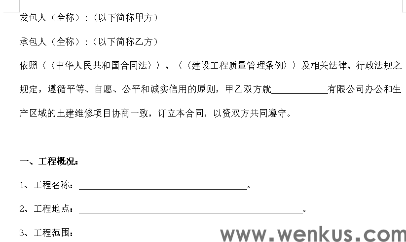 微信图片_20241012221821.png