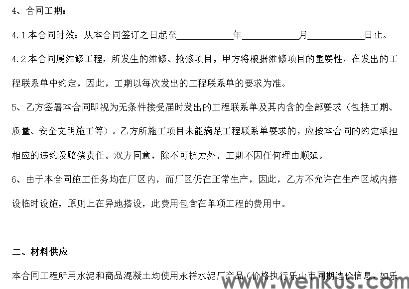 微信图片_20241012221830.png