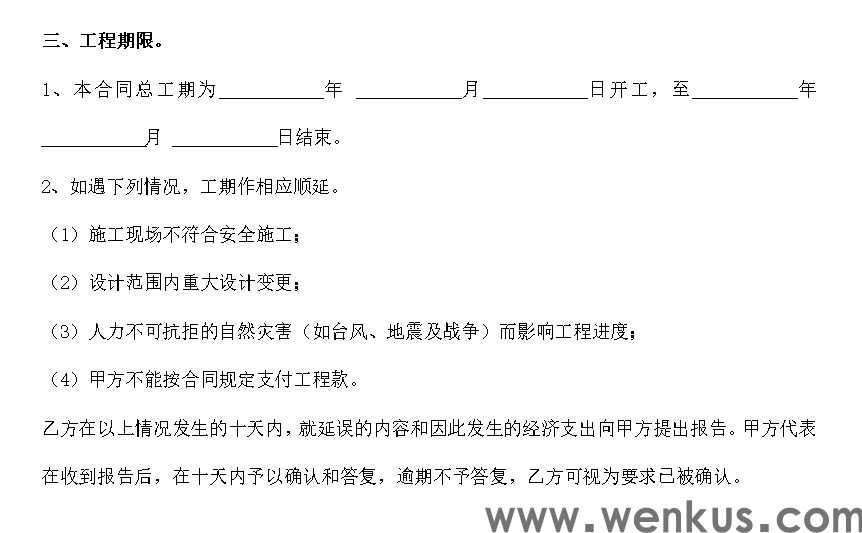 微信图片_20241012222412.png