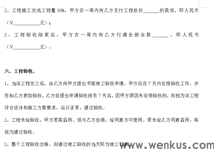 微信图片_20241012222441.png