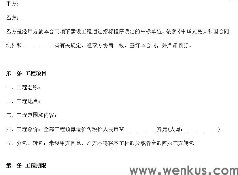微信图片_20241012223106.png