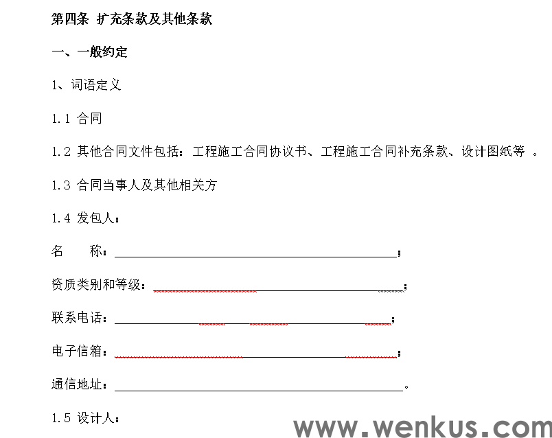 微信图片_20241012223139.png