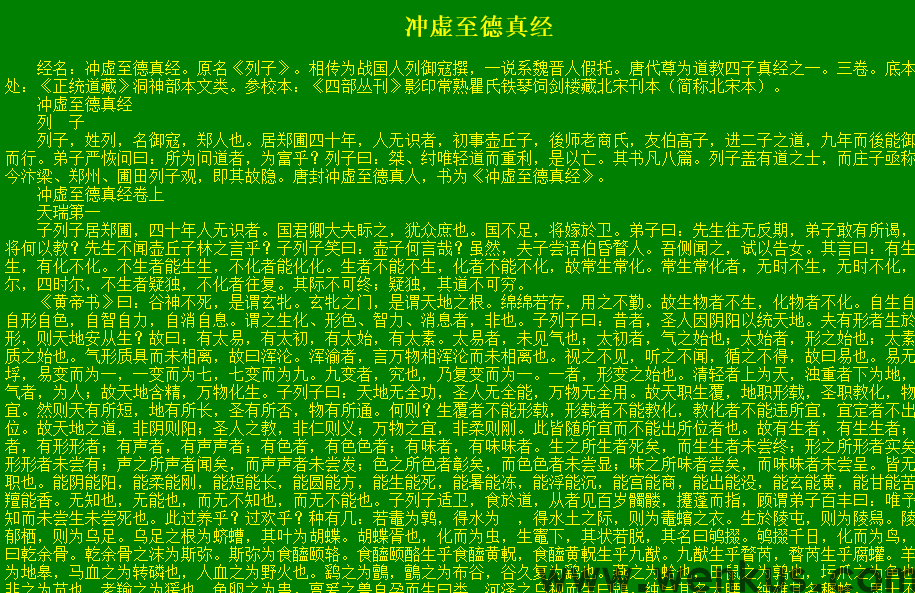 微信图片_20241012223139.png