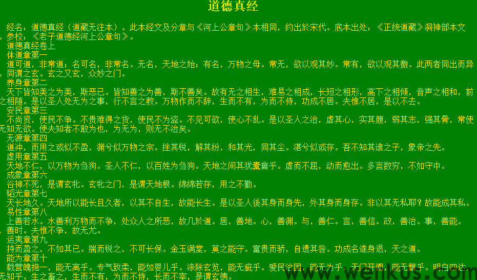 微信图片_20241012225452.png
