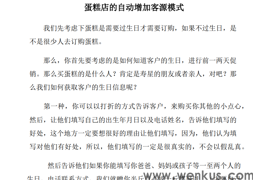 微信图片_20241121180153.png